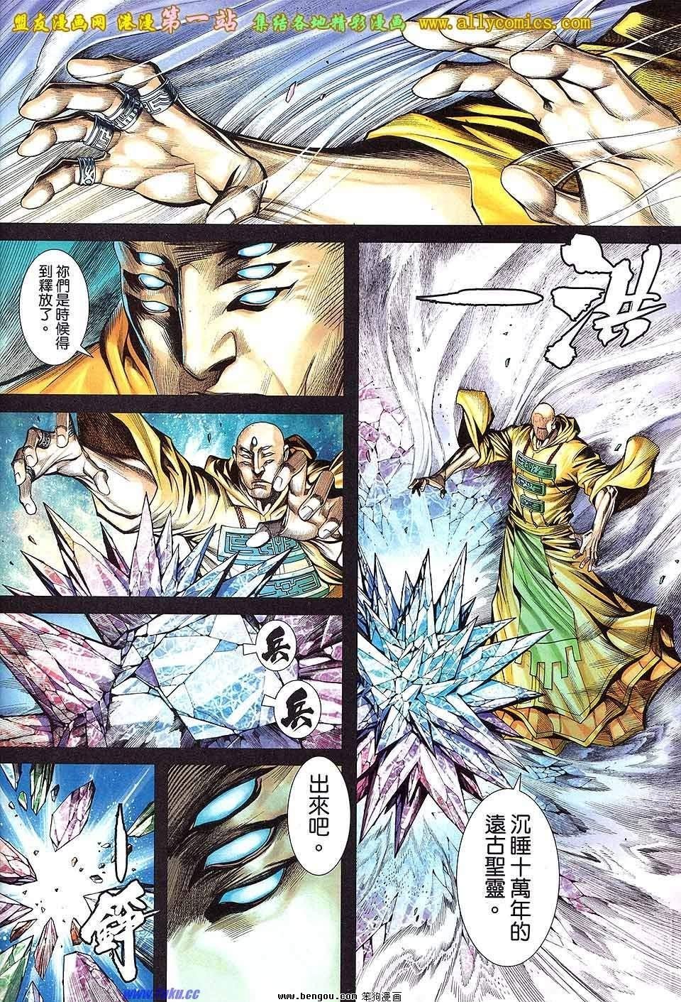 第64话