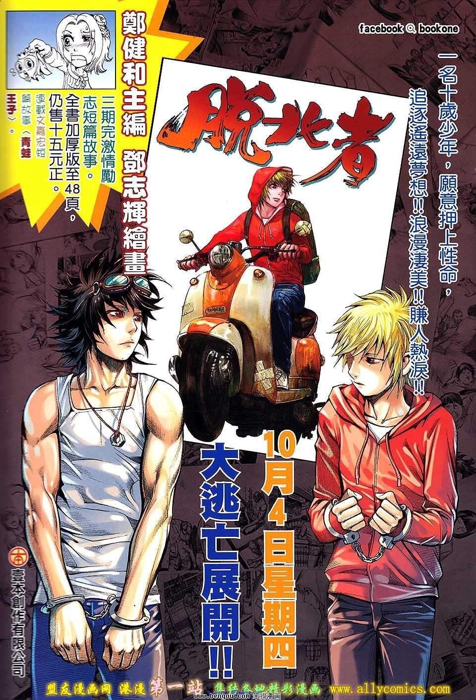 第64话