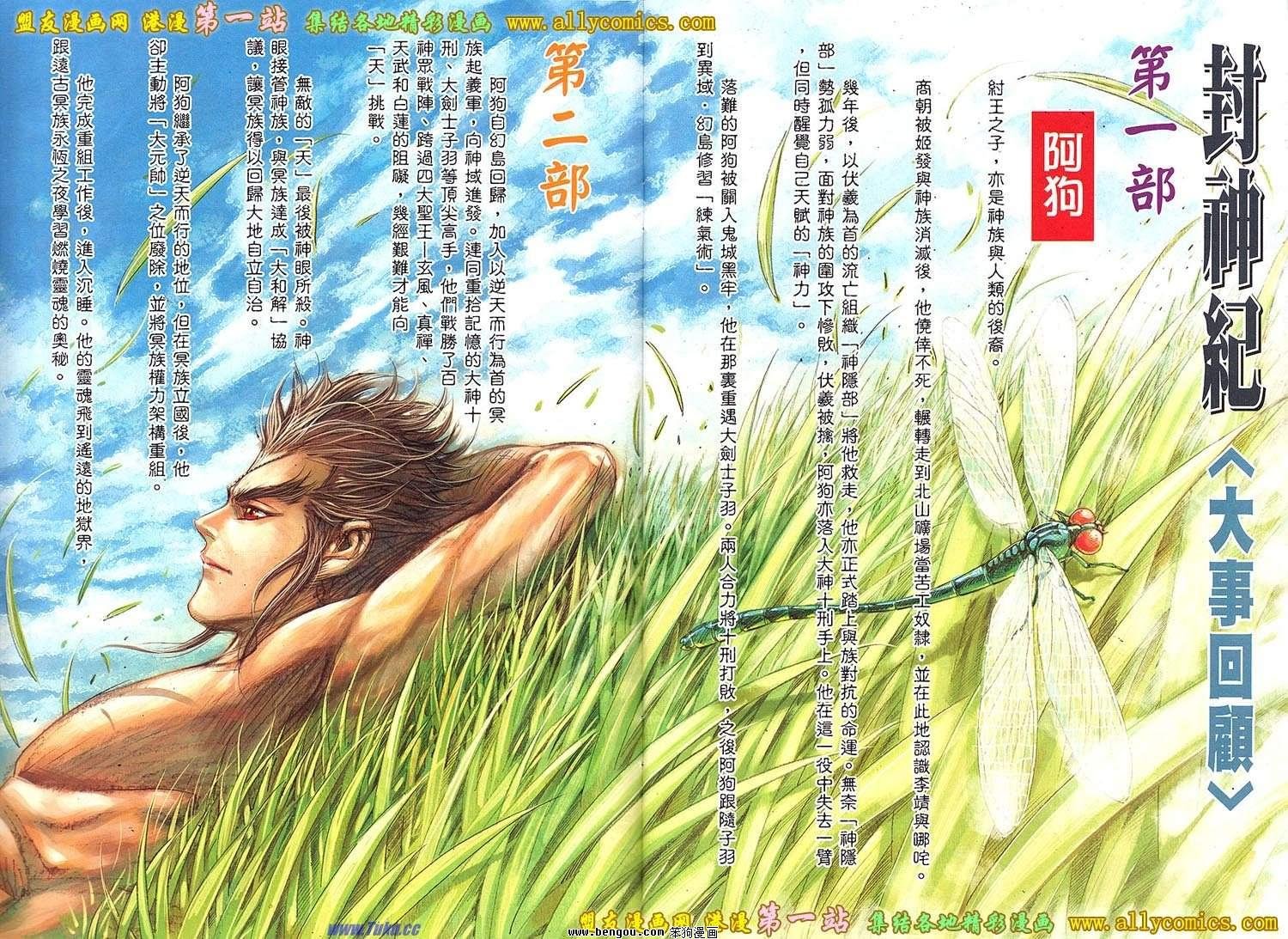 第64卷