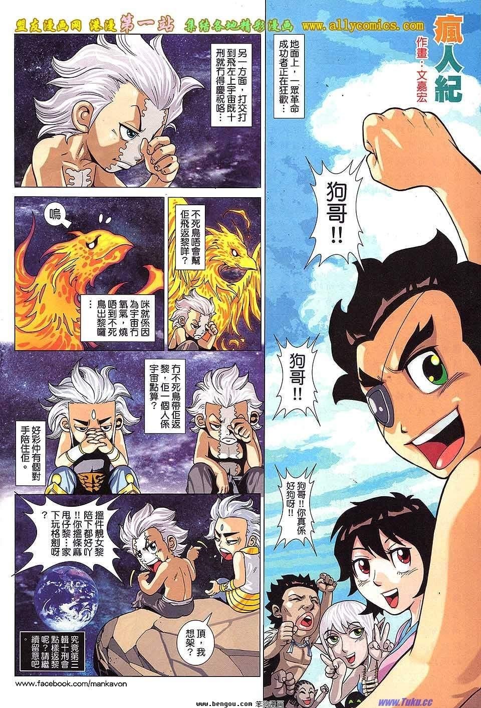 第64卷