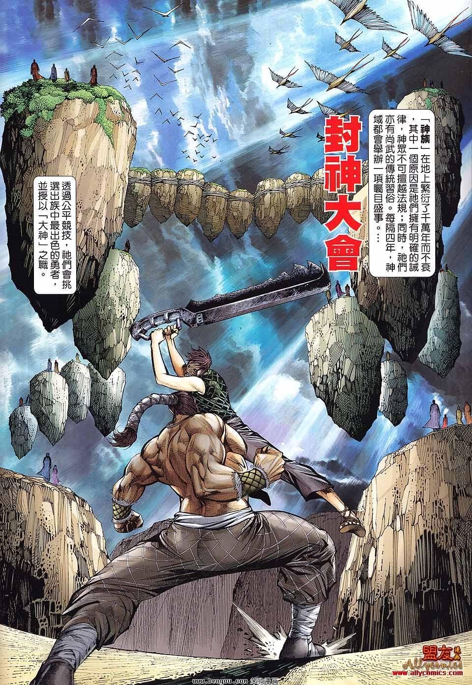 第9卷