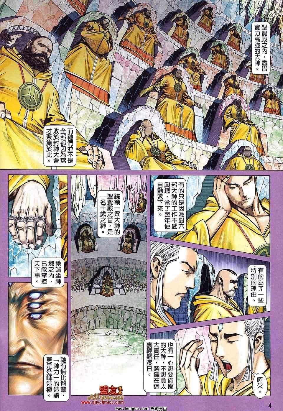 第9卷