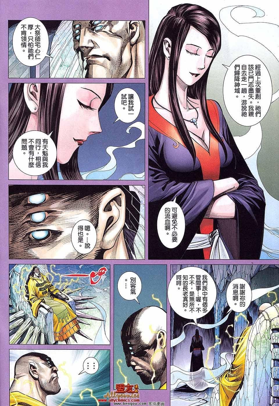 第9卷