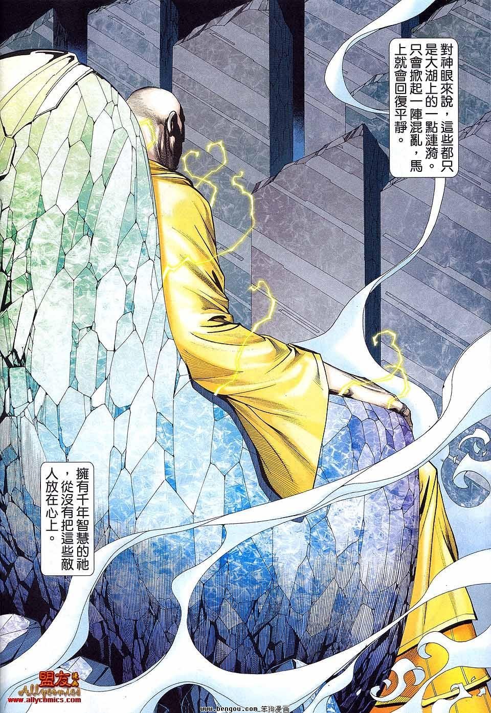 第9卷