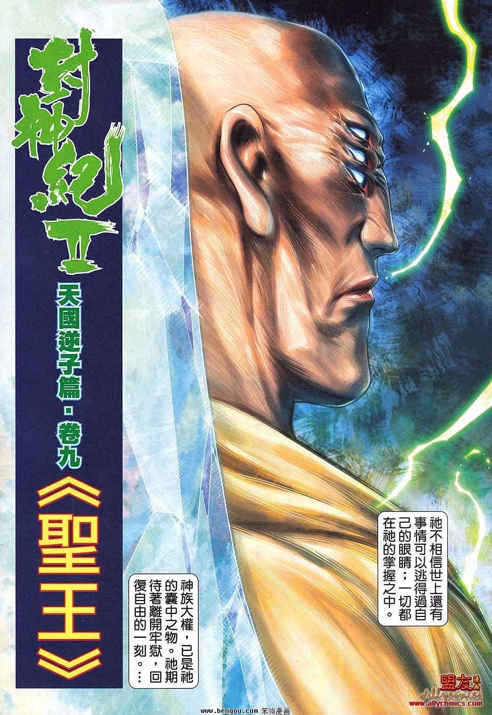第9卷
