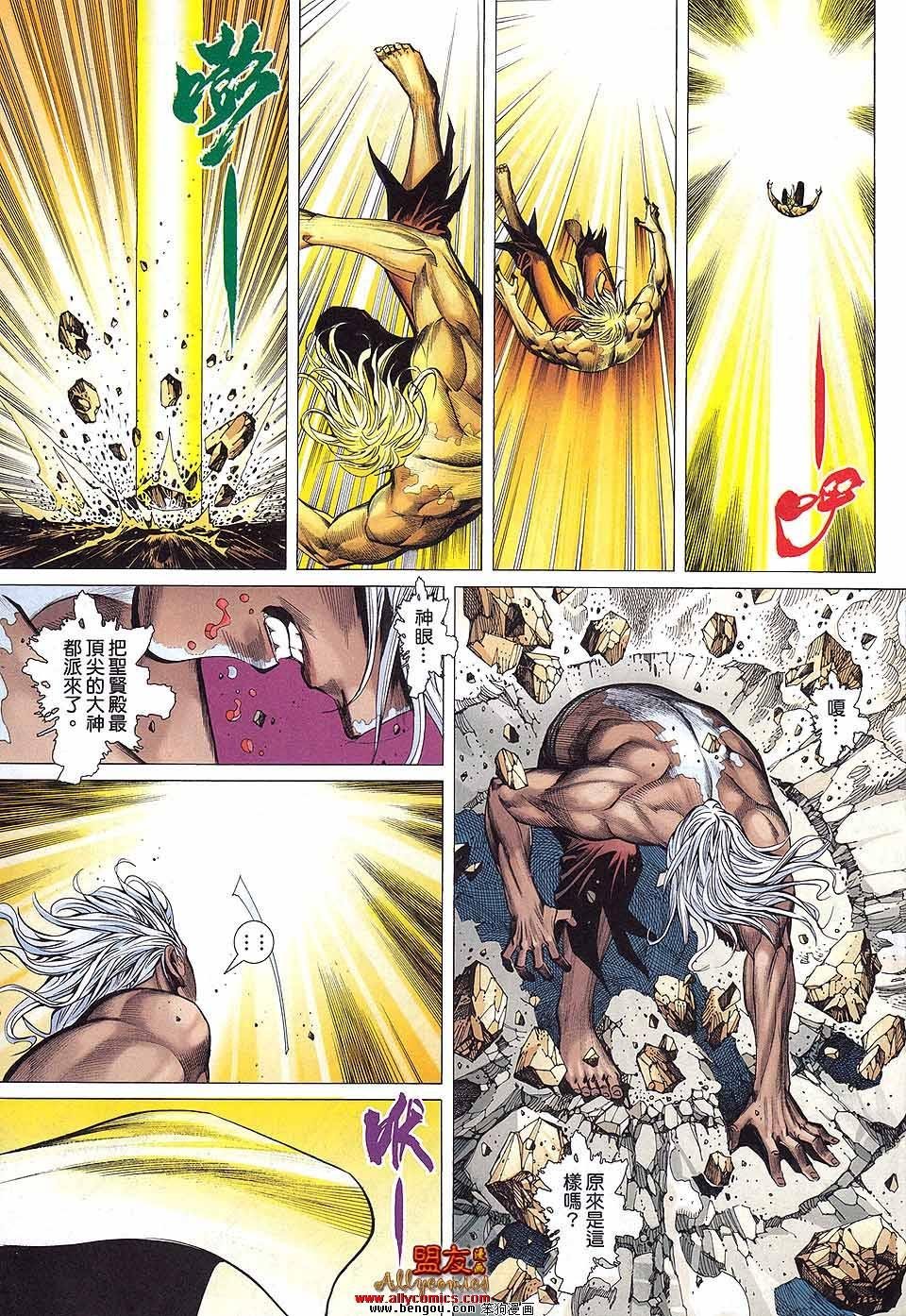 第9卷