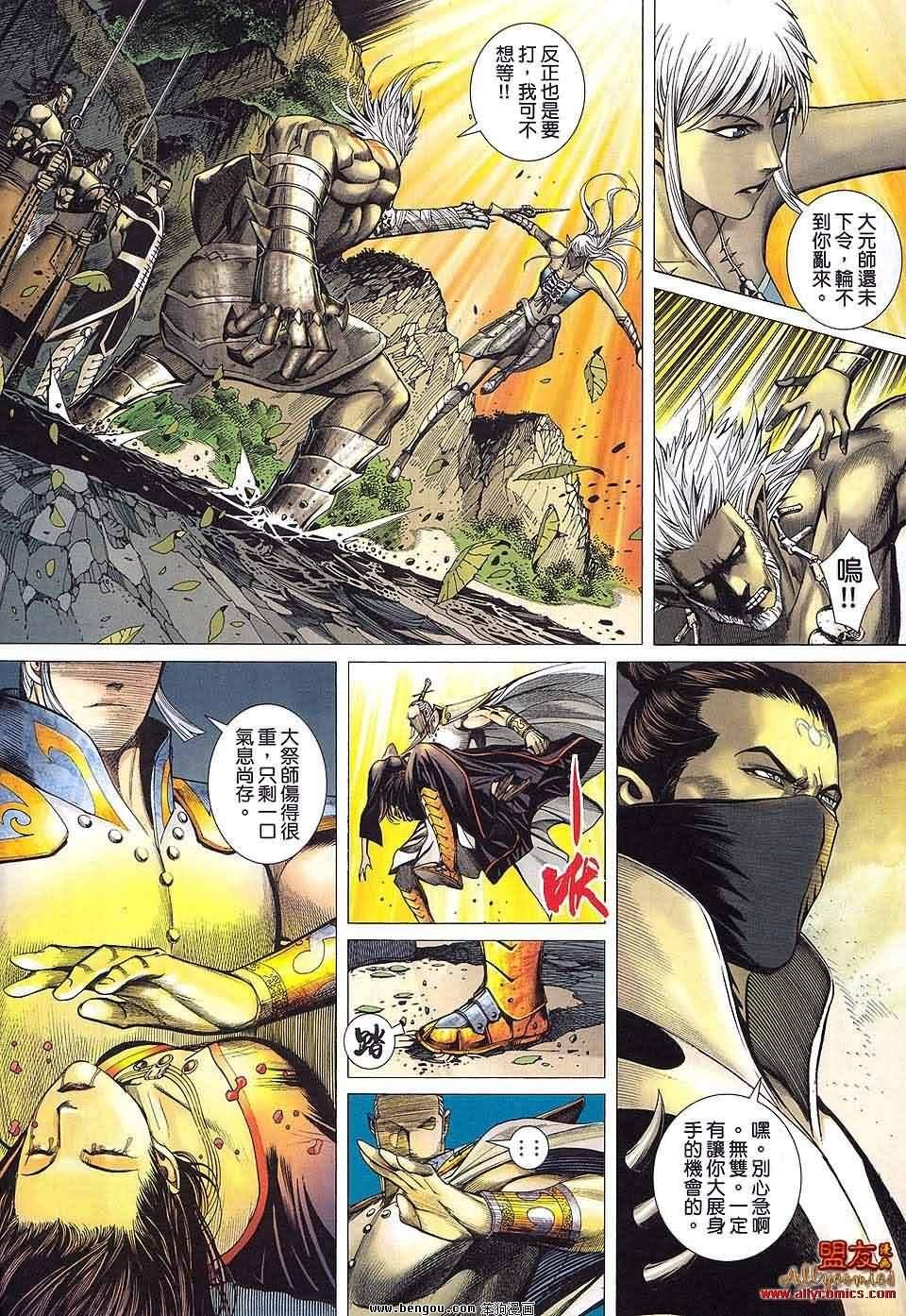 第9卷