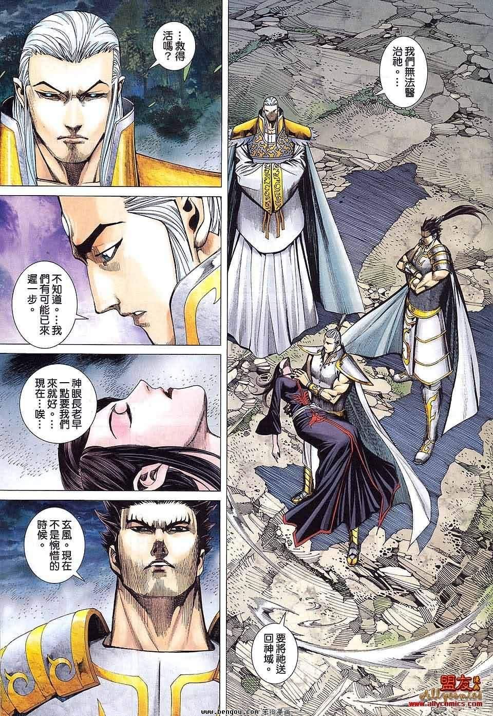 第9卷