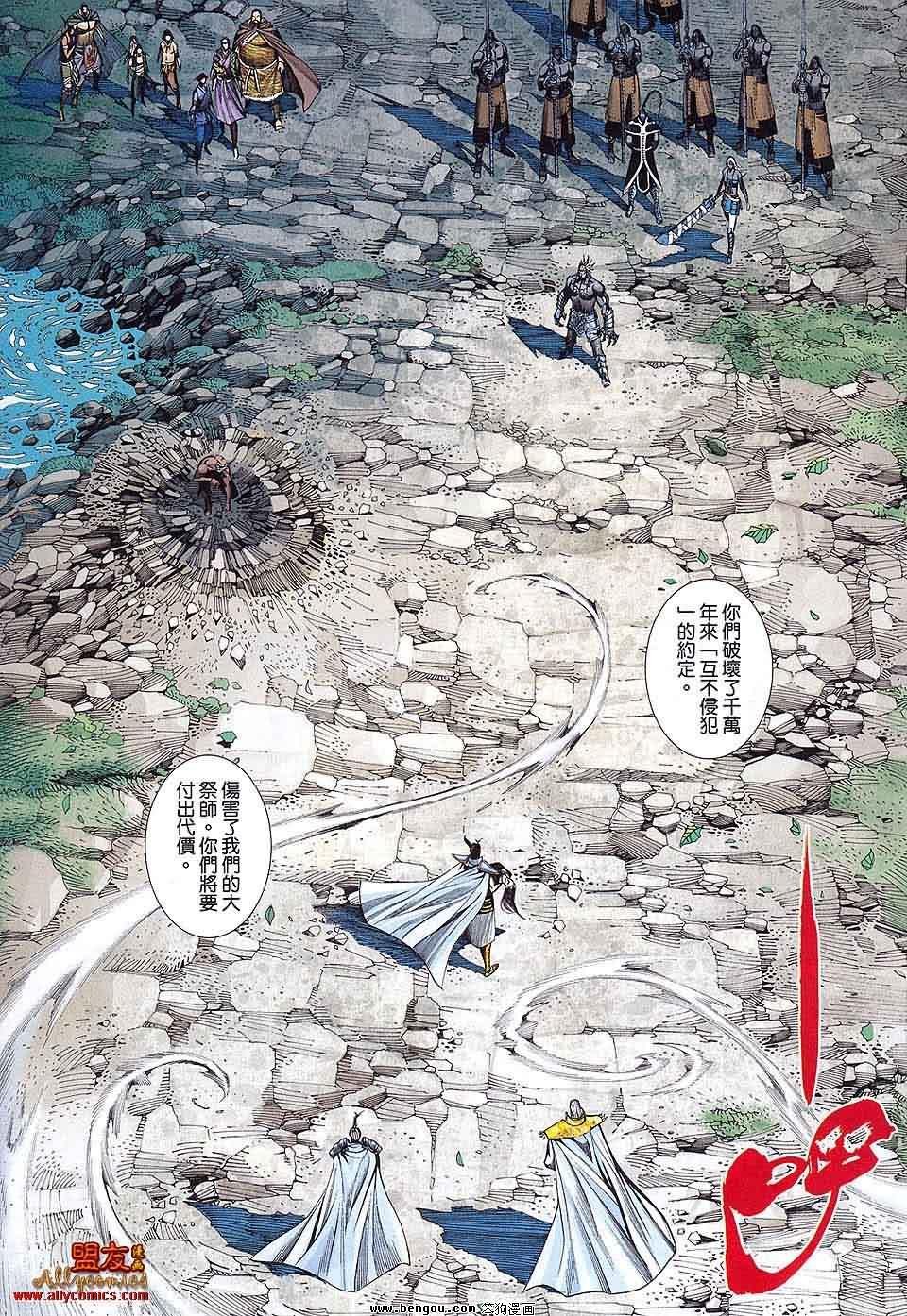 第9卷