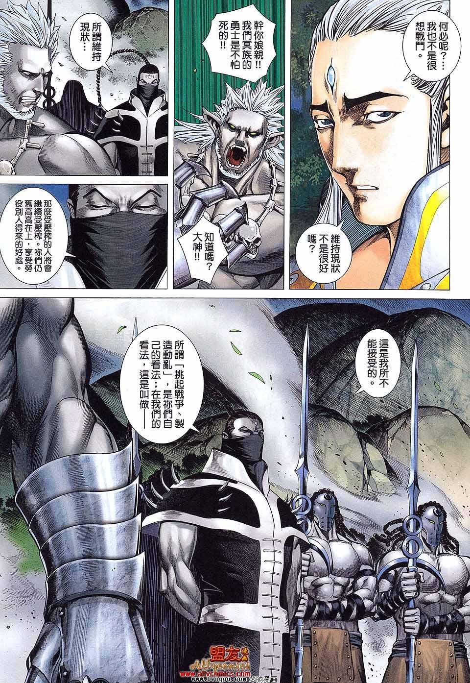 第9卷