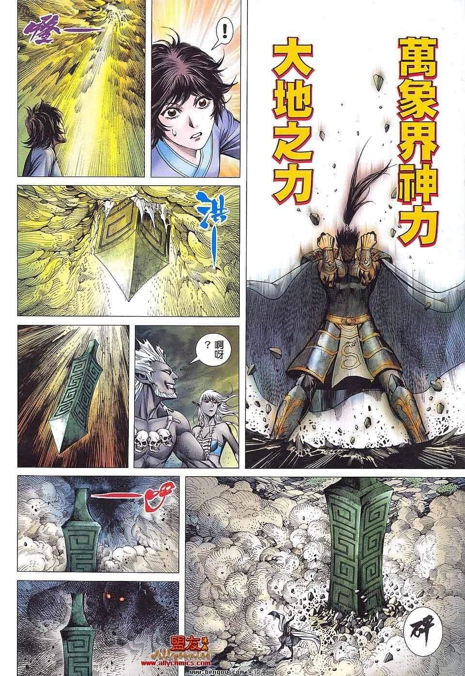 第9卷