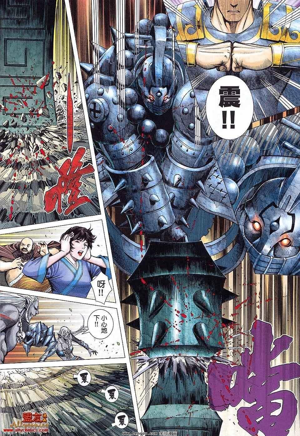 第9卷