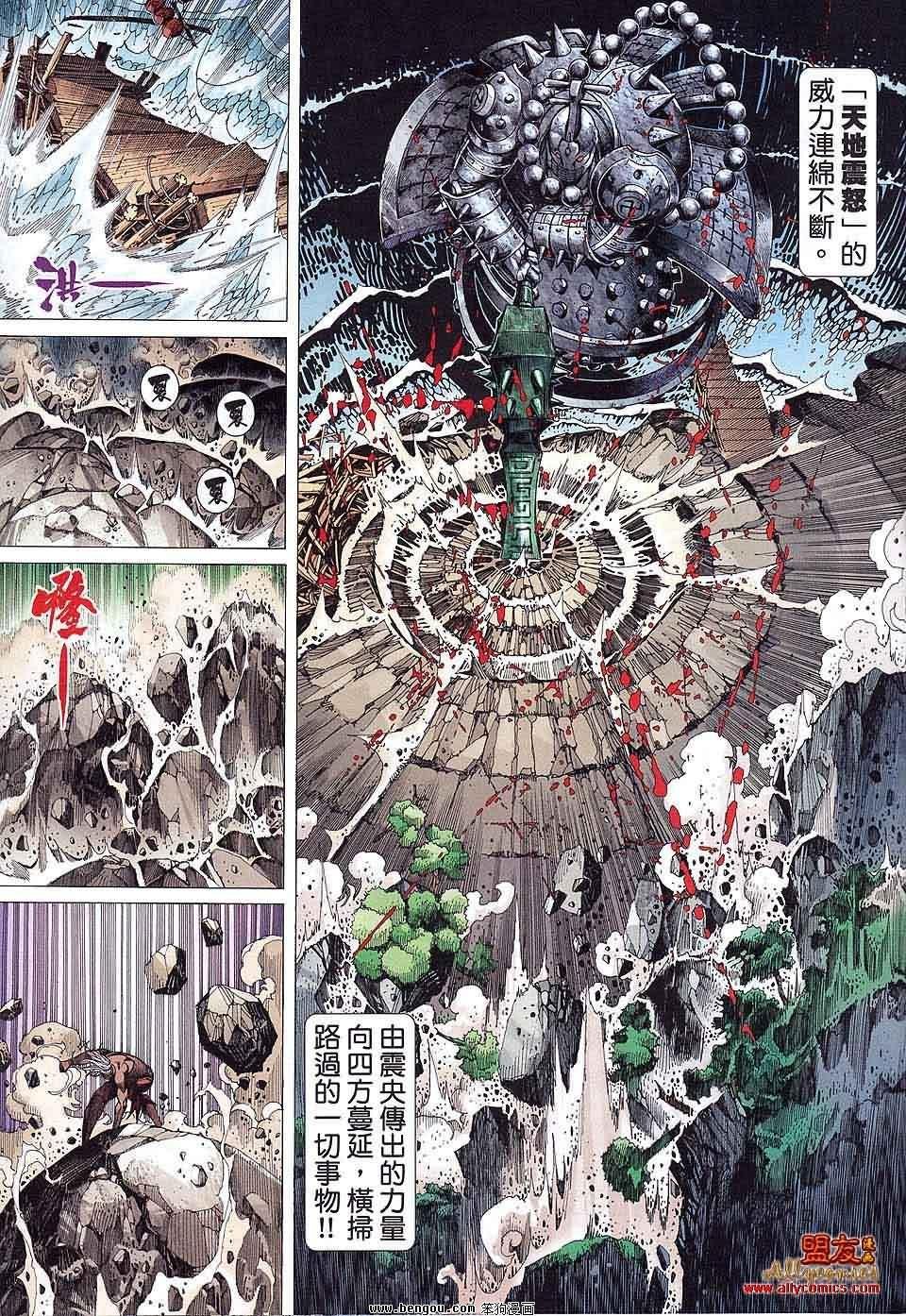 第9卷
