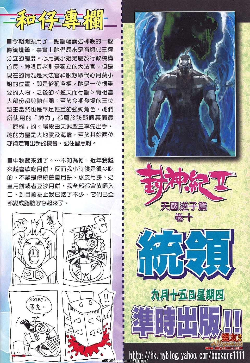 第9卷