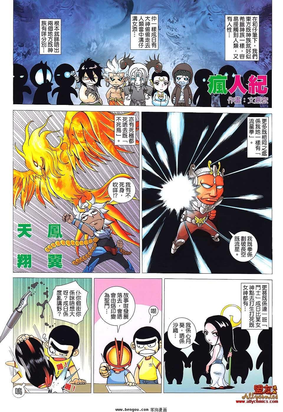 第9卷