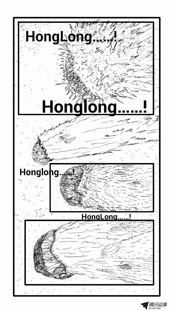 第一章跨星者