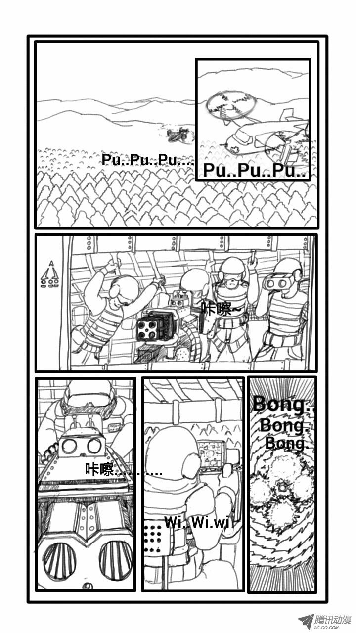 第二章最终进化1