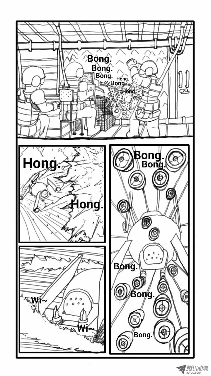 第二章最终进化1