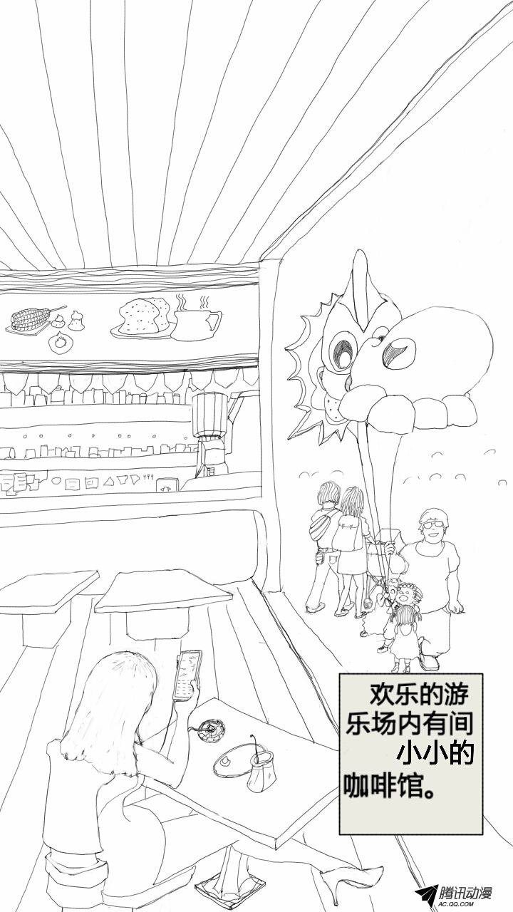 第一章（跨星者1）