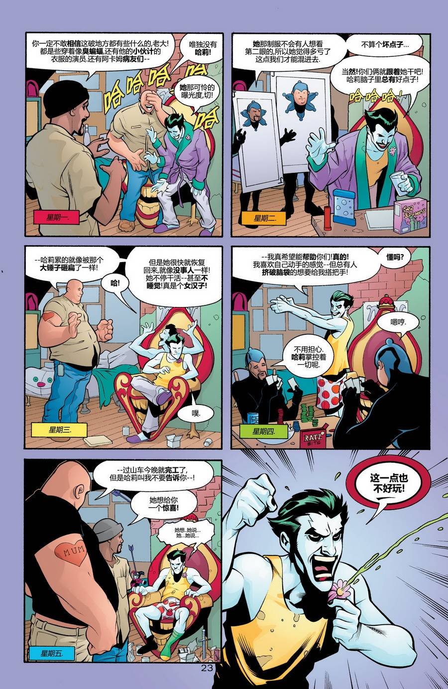 第1卷