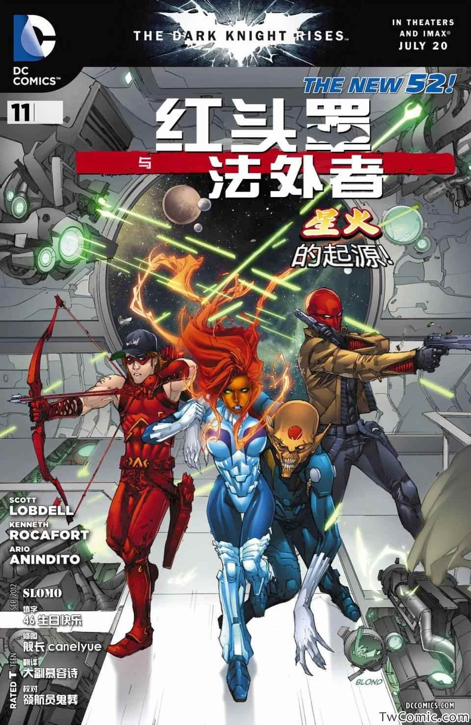 第11话