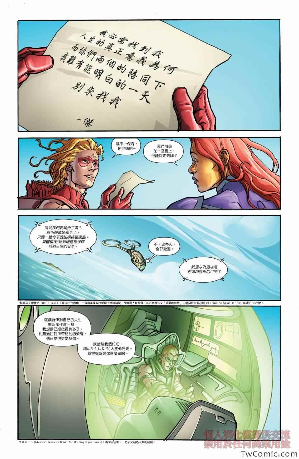 年刊01