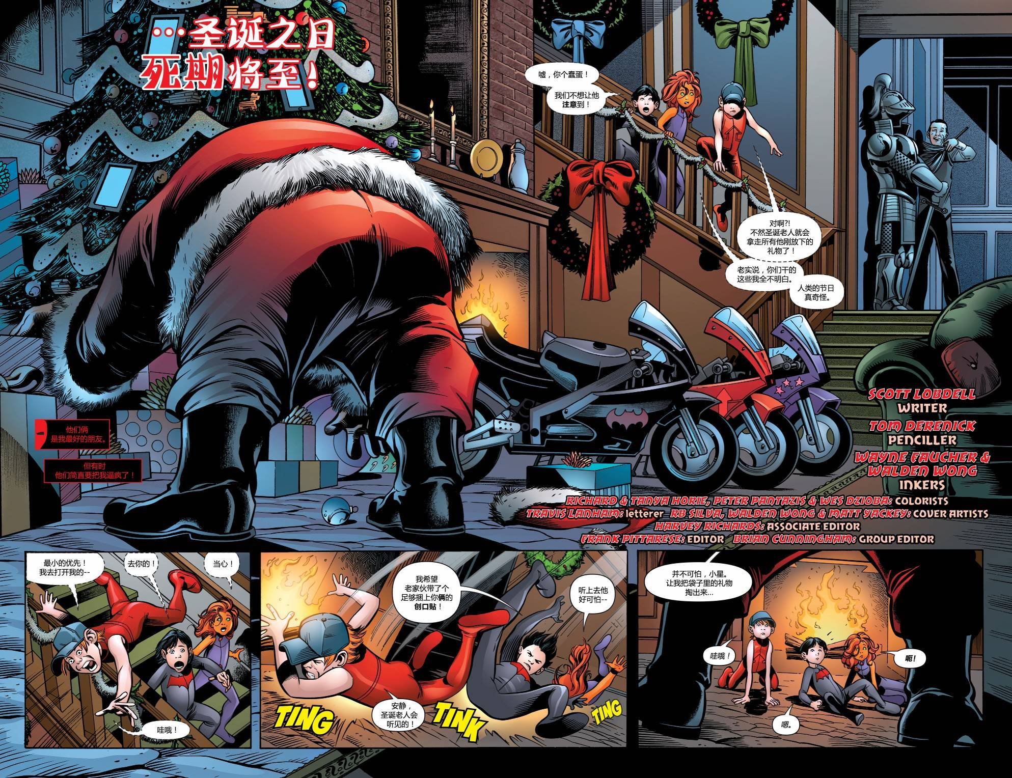 年刊#2