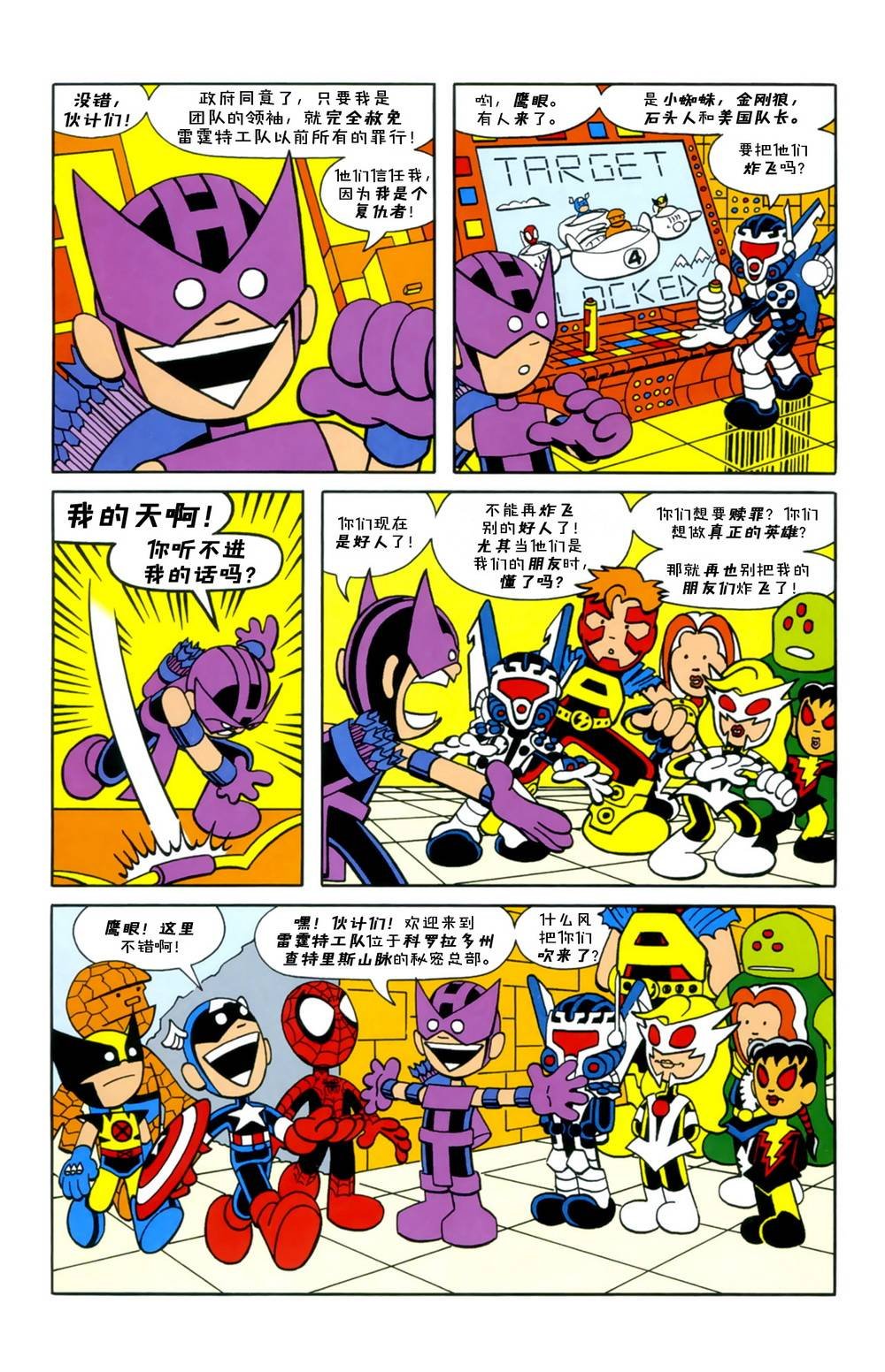 报童的忧伤