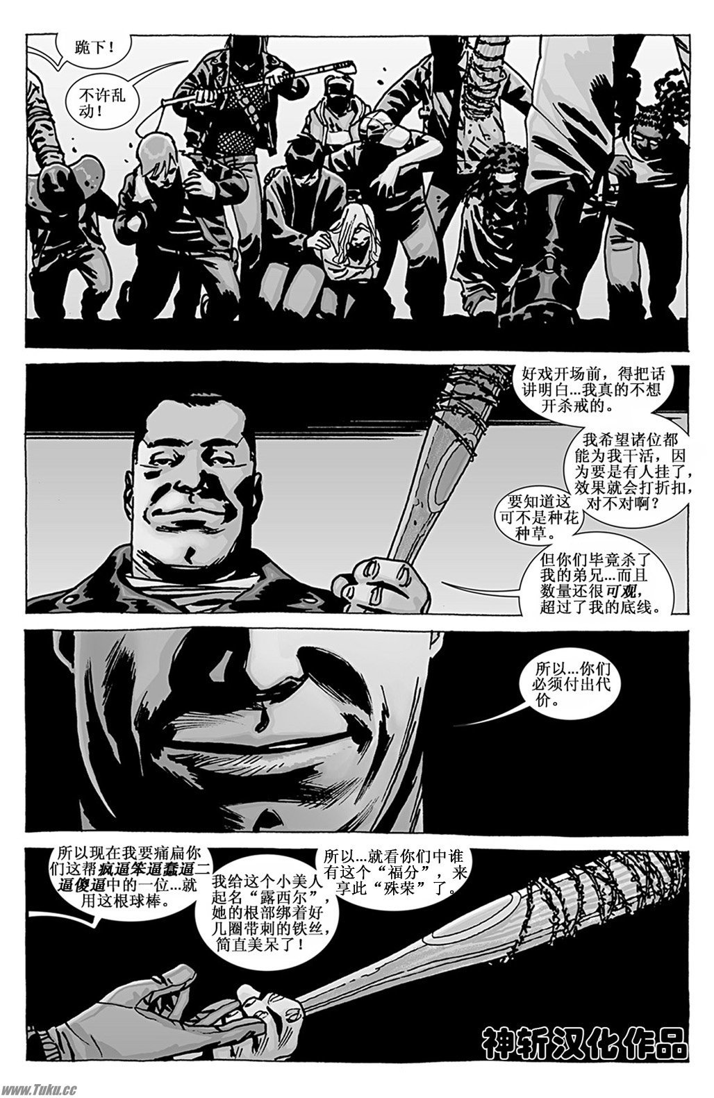 卷100