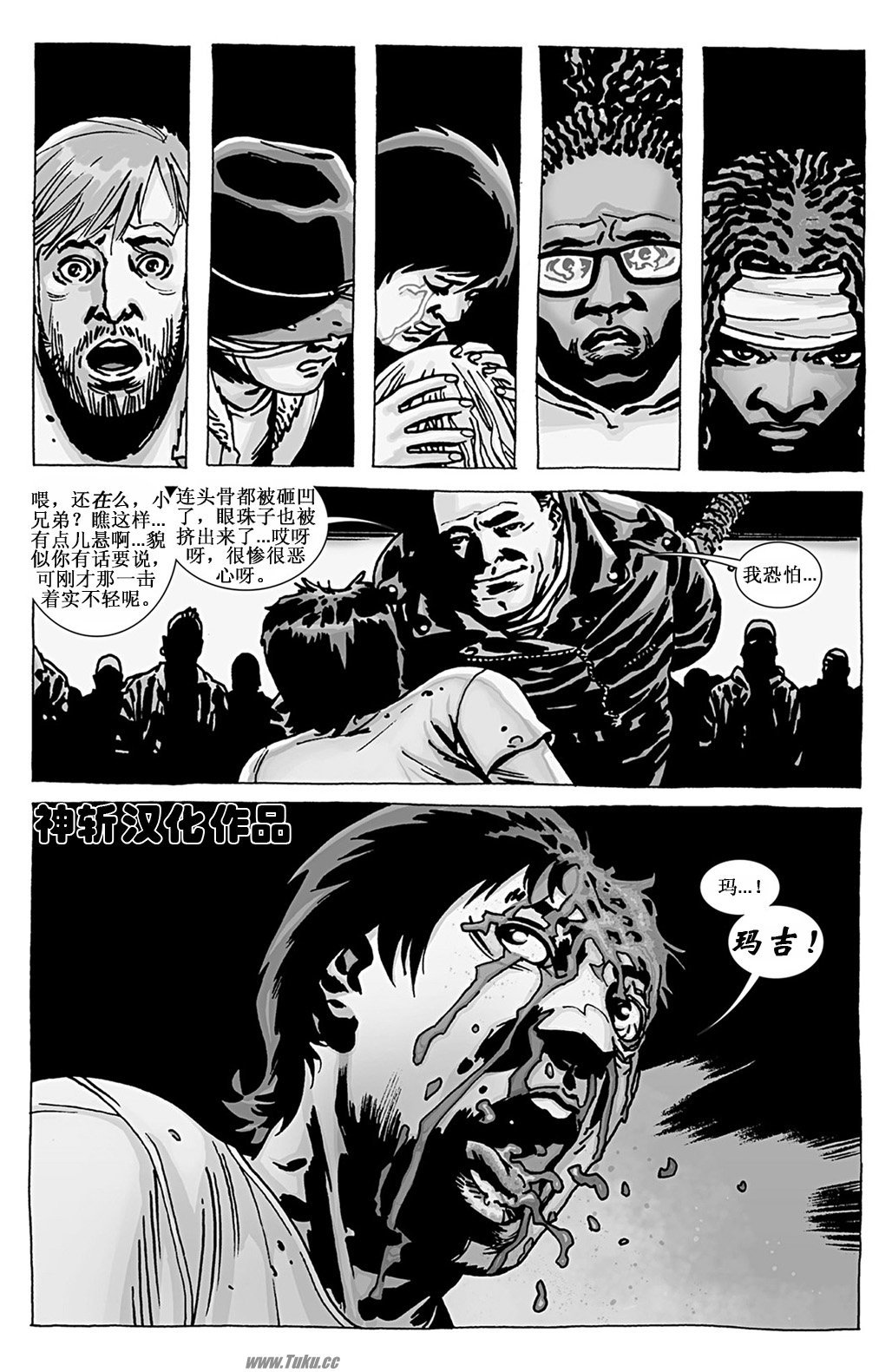 卷100