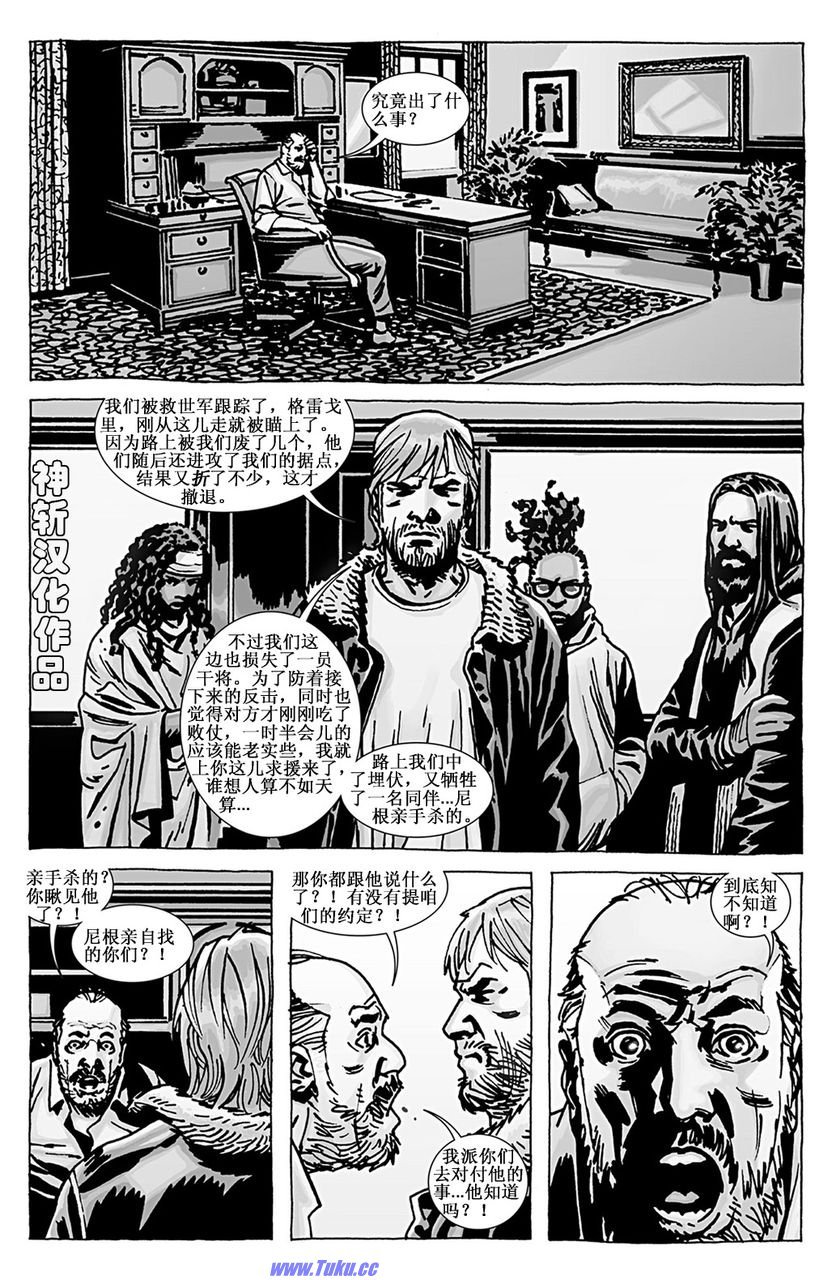 卷101