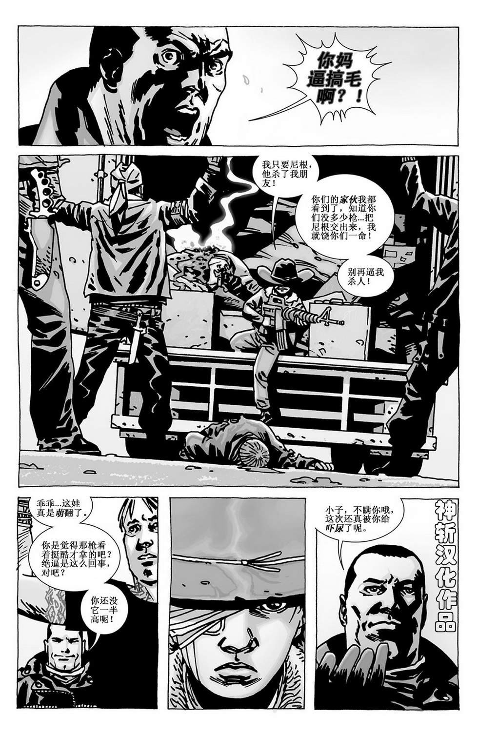 卷104