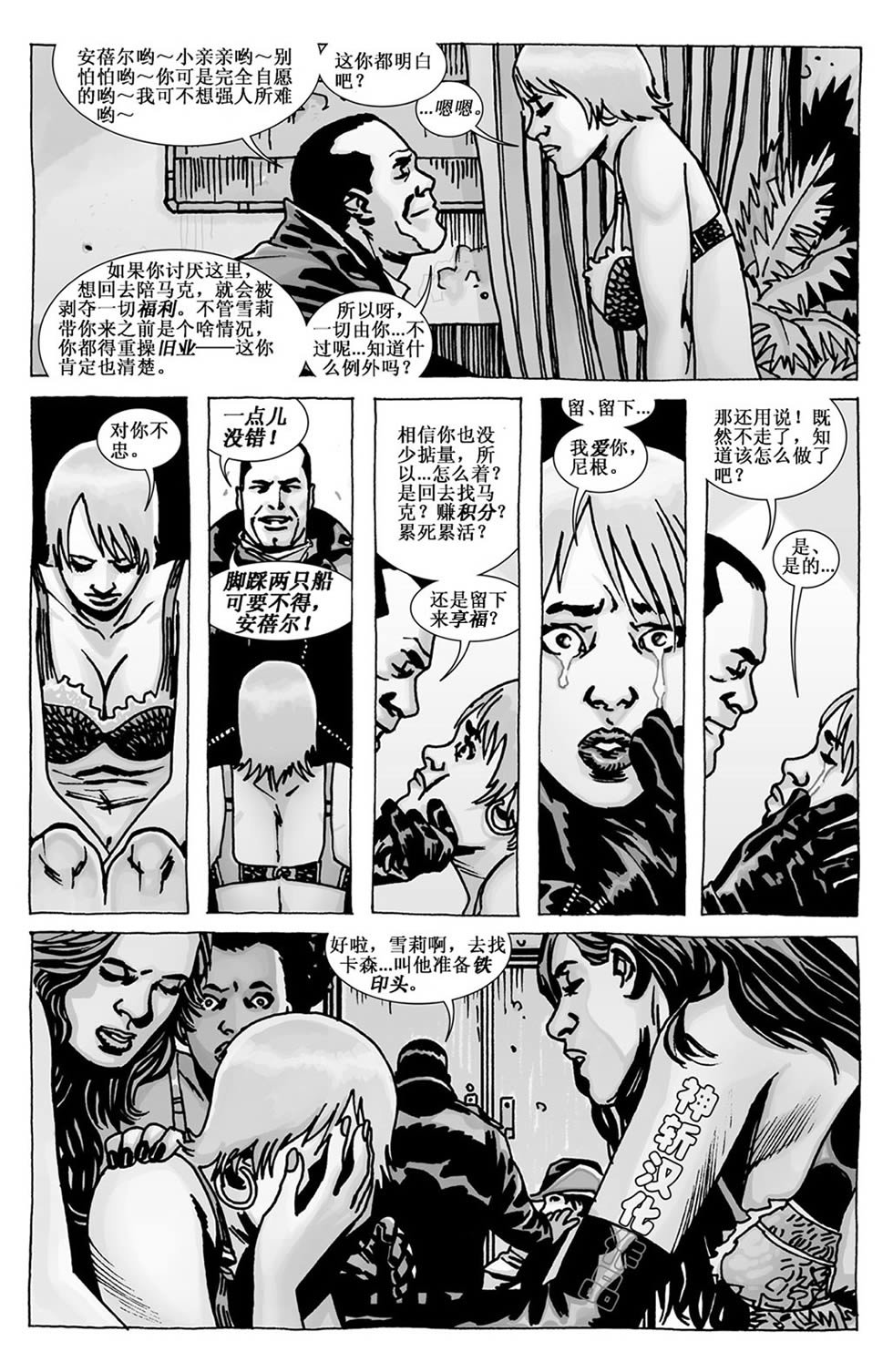 卷105