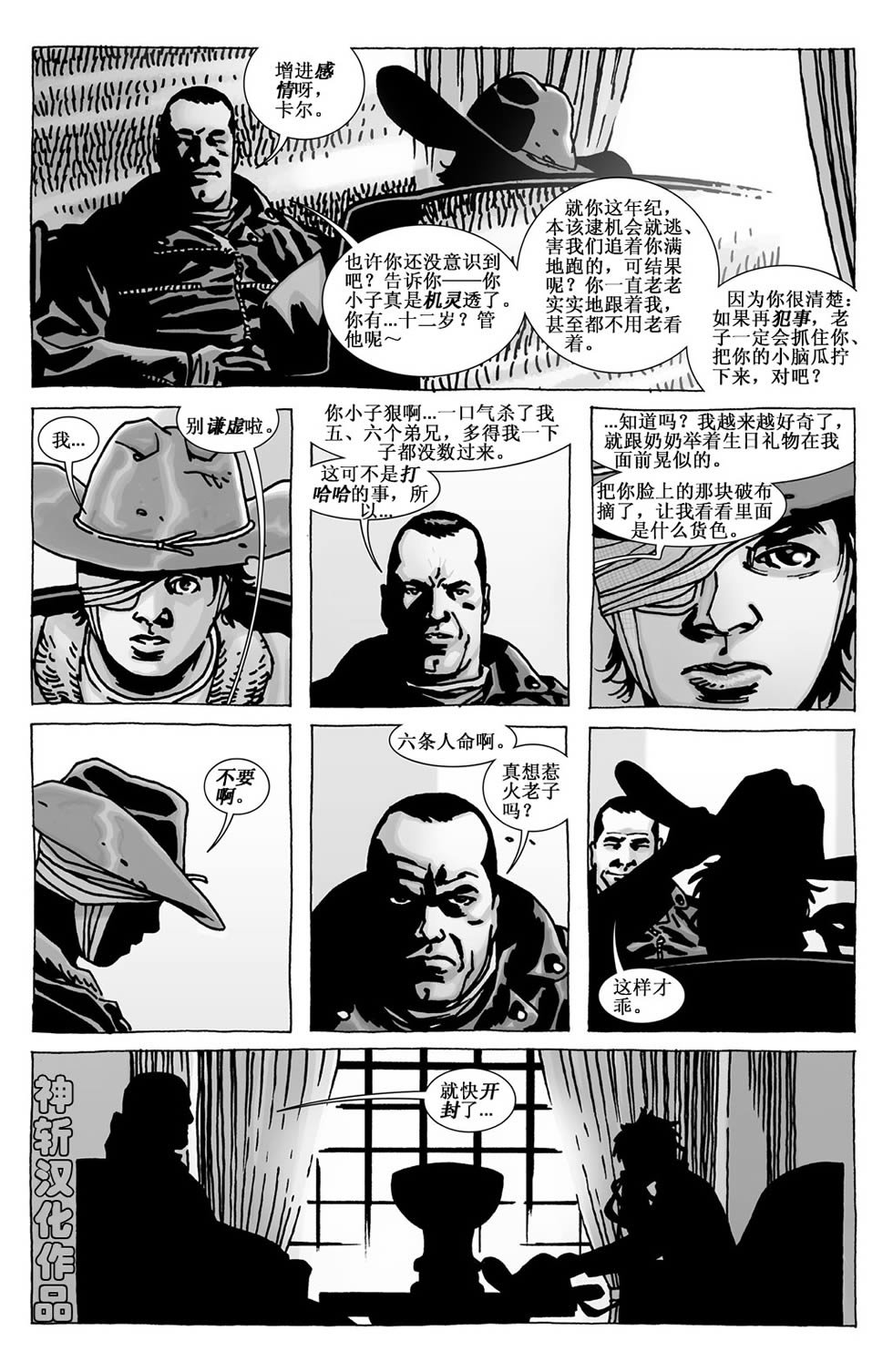 卷105