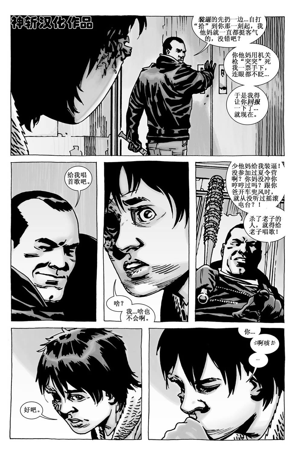 卷105