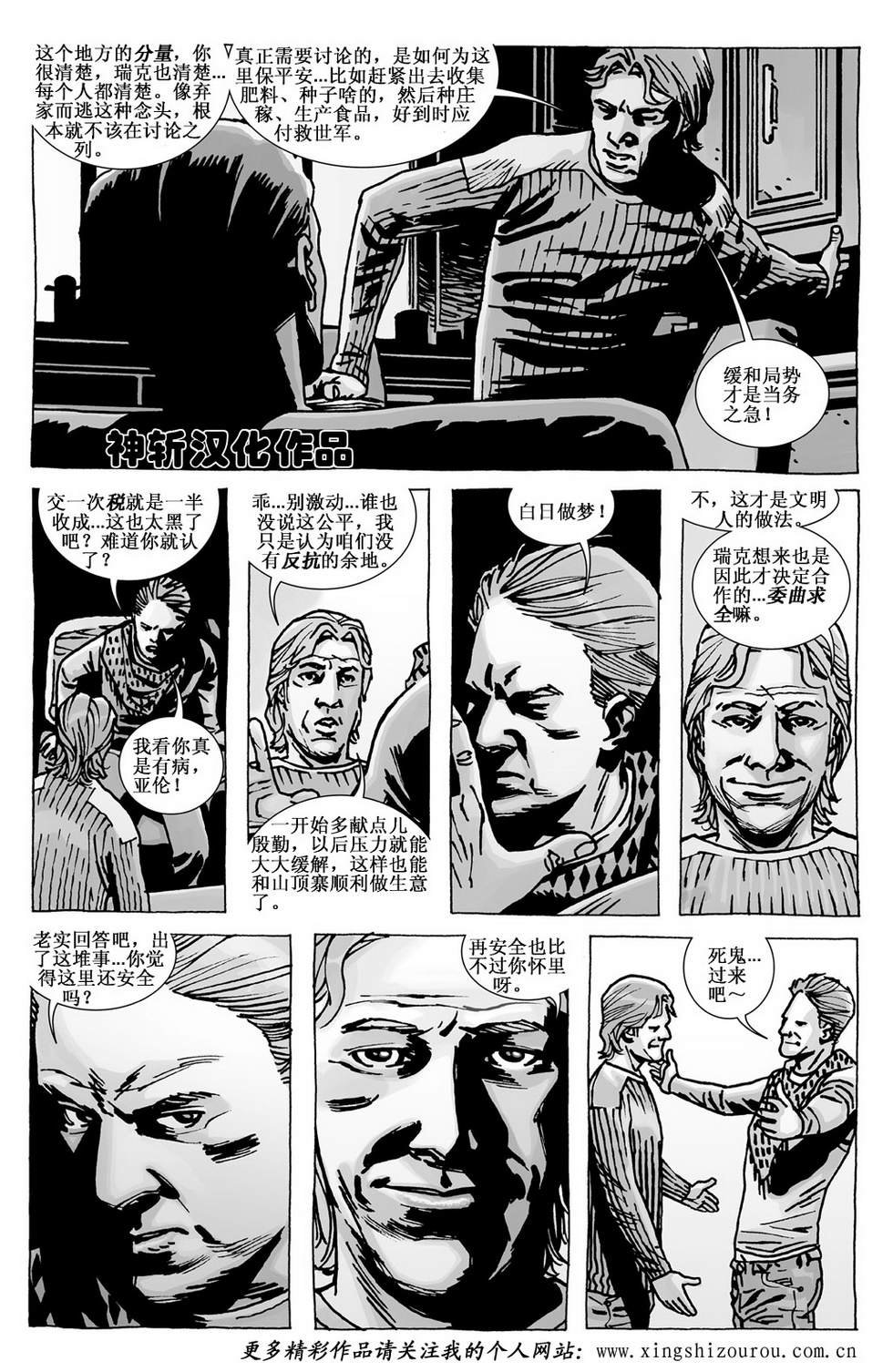 卷106