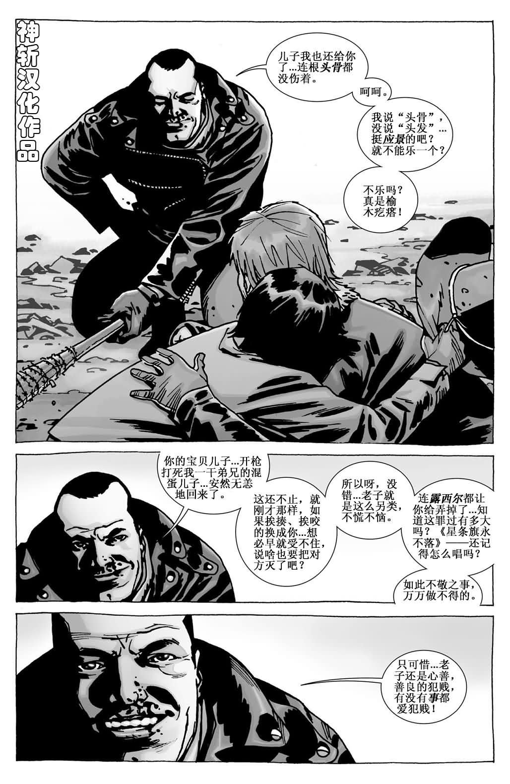 卷107