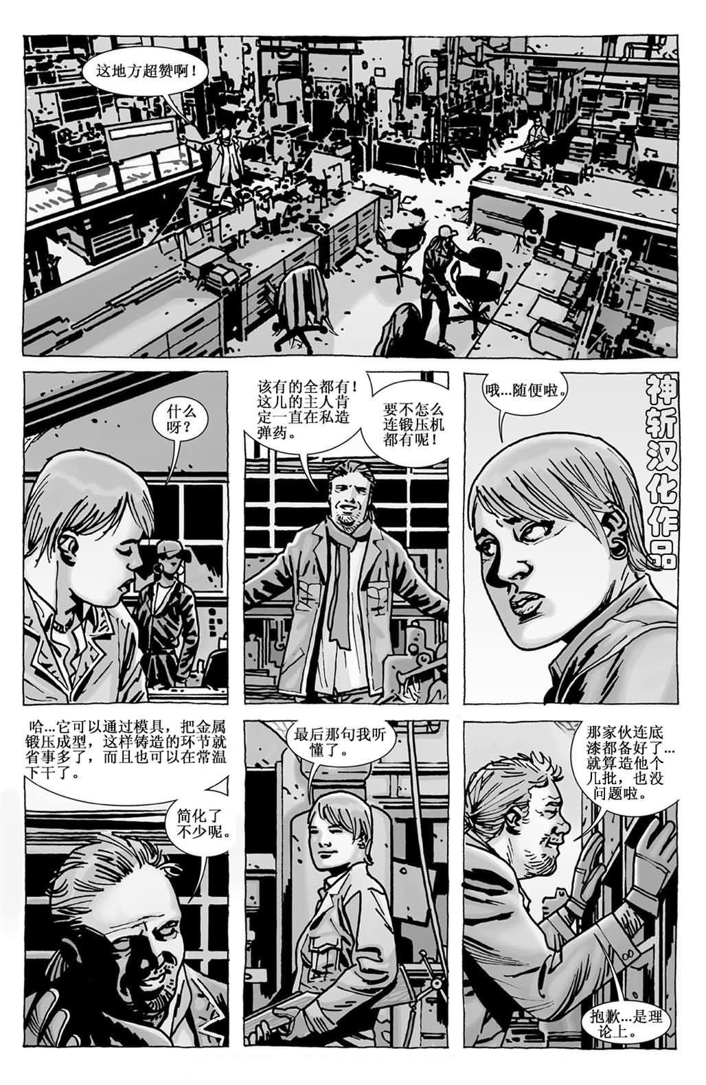 卷107