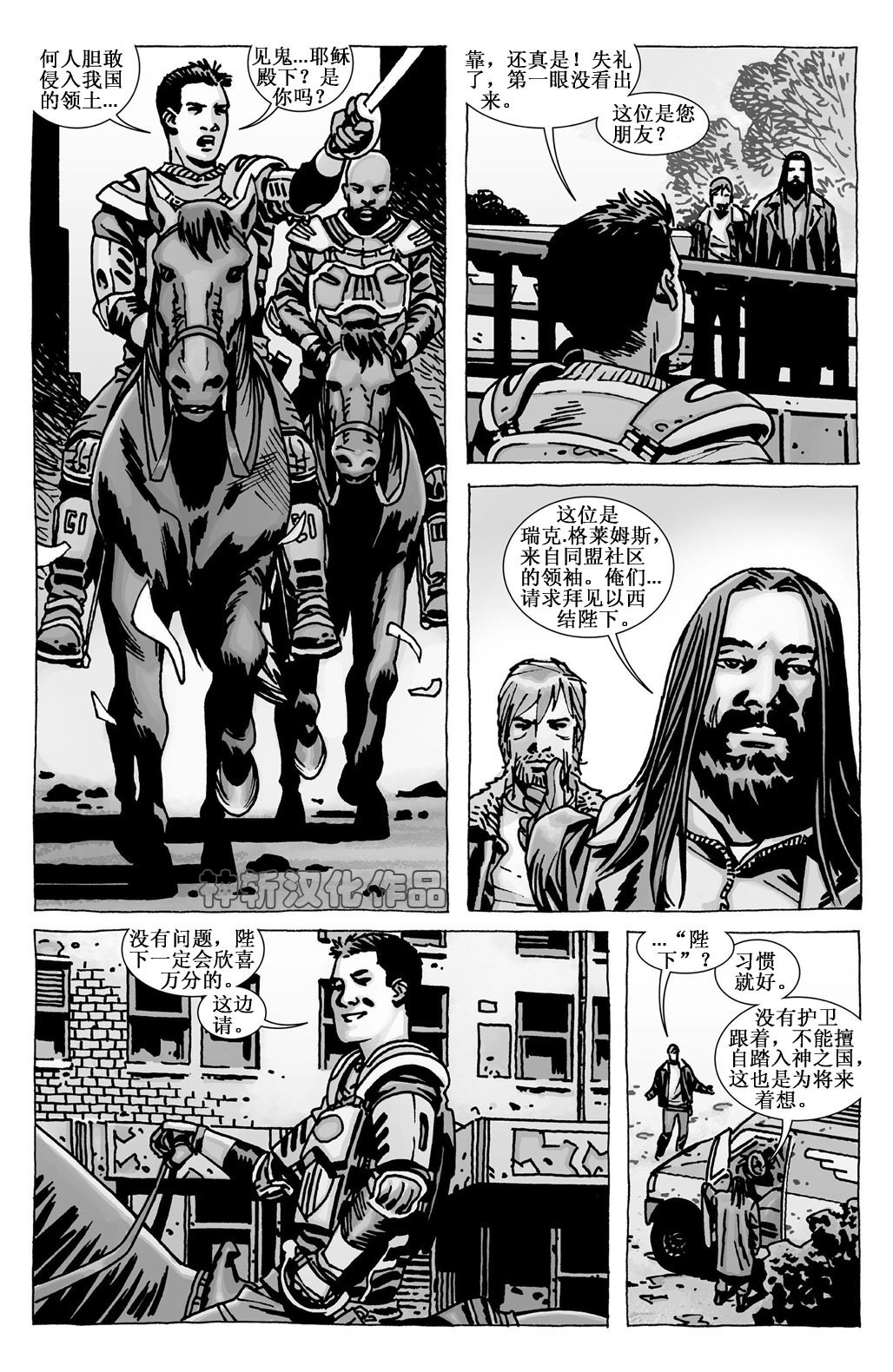 卷108