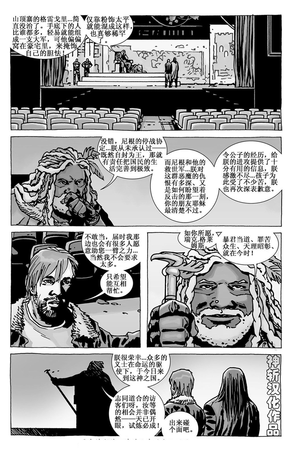 卷108