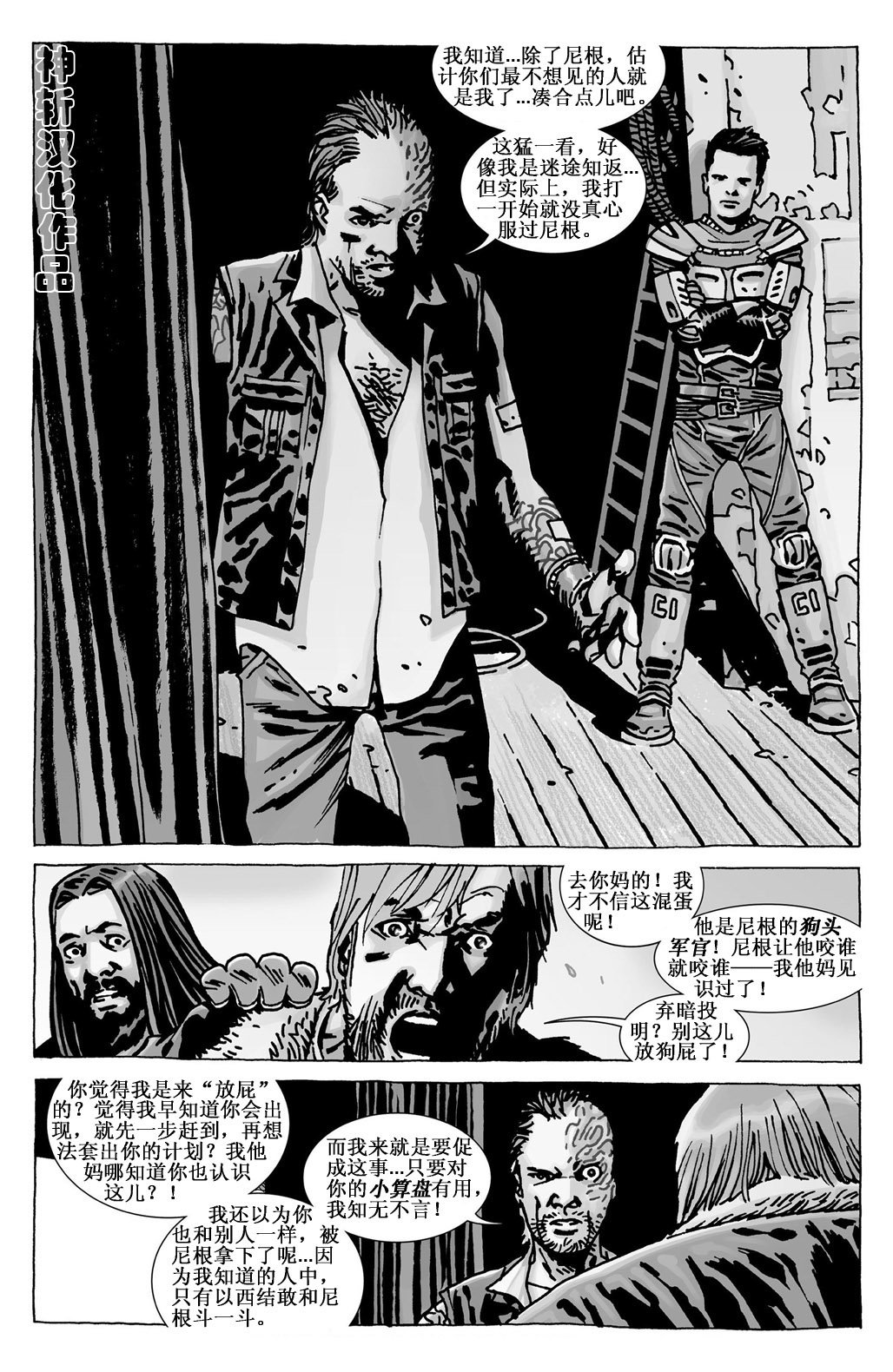 卷108