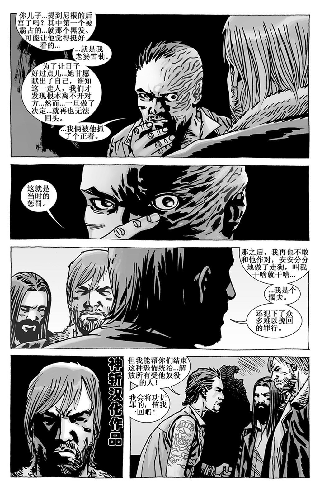 卷108