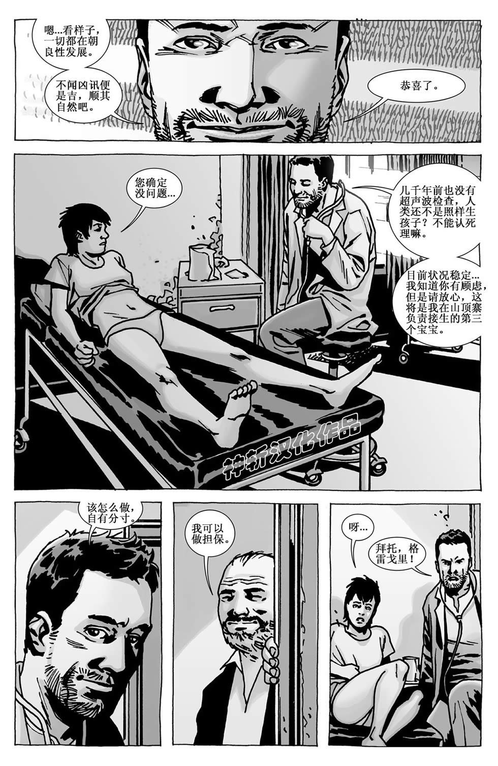 卷109