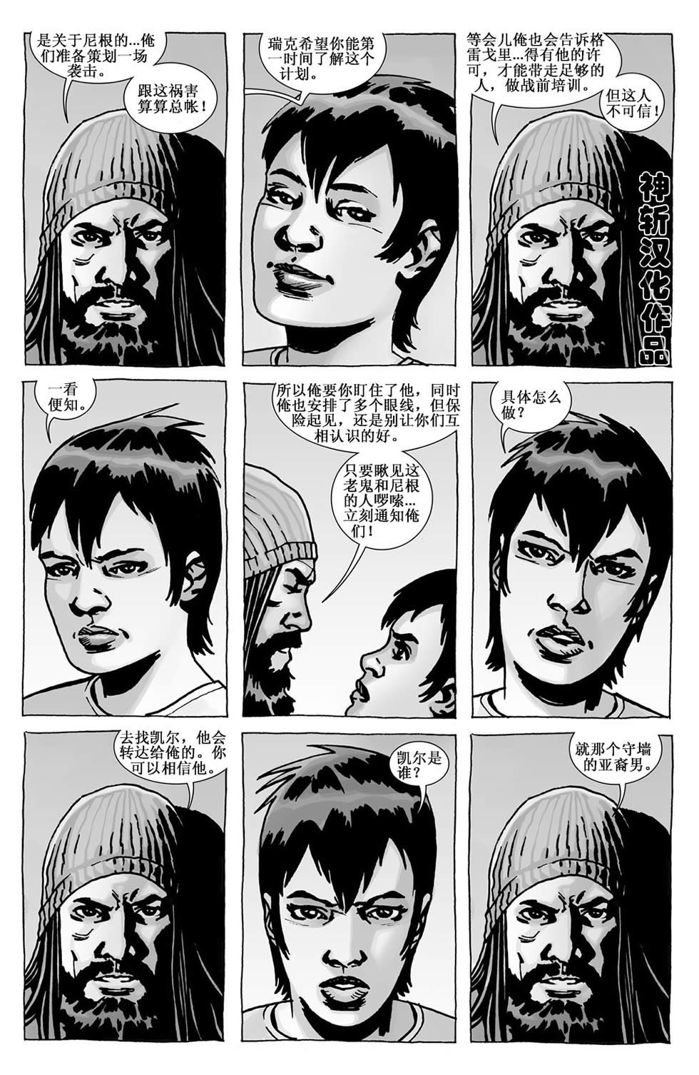 卷109