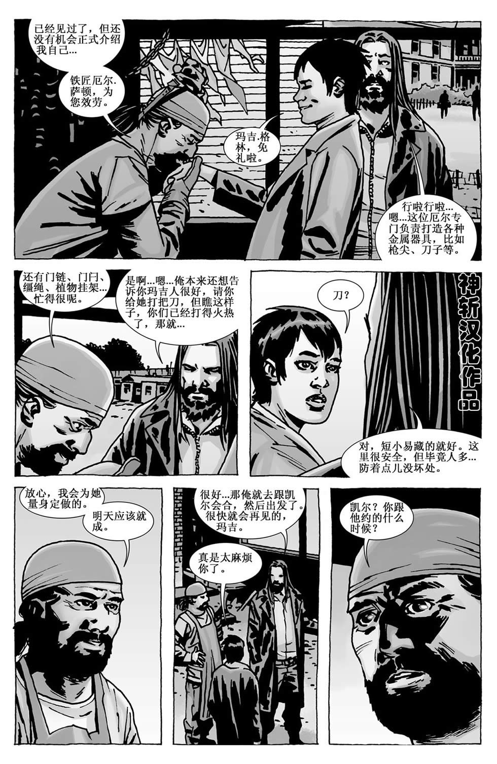 卷109