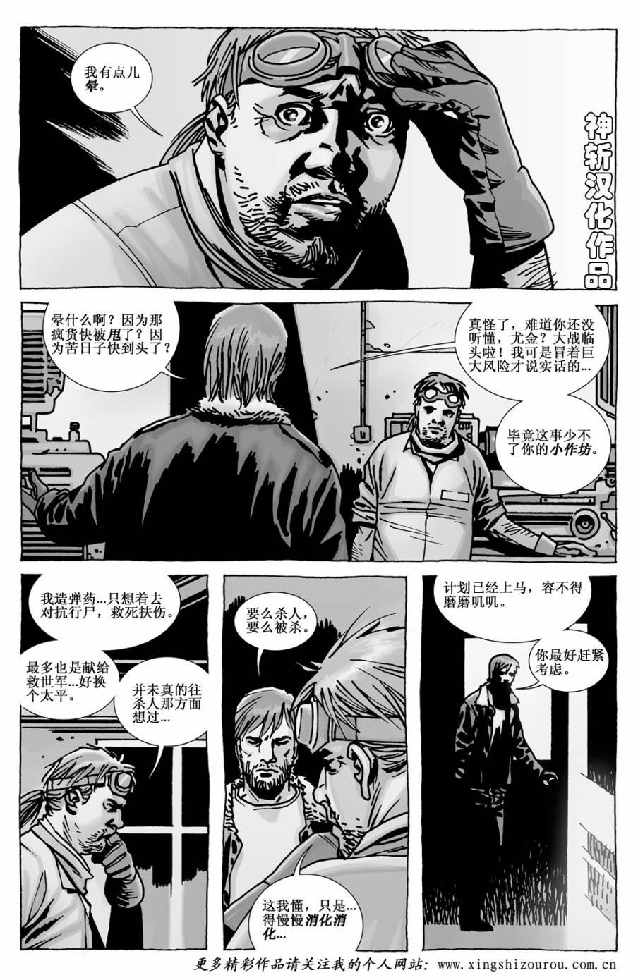 卷110
