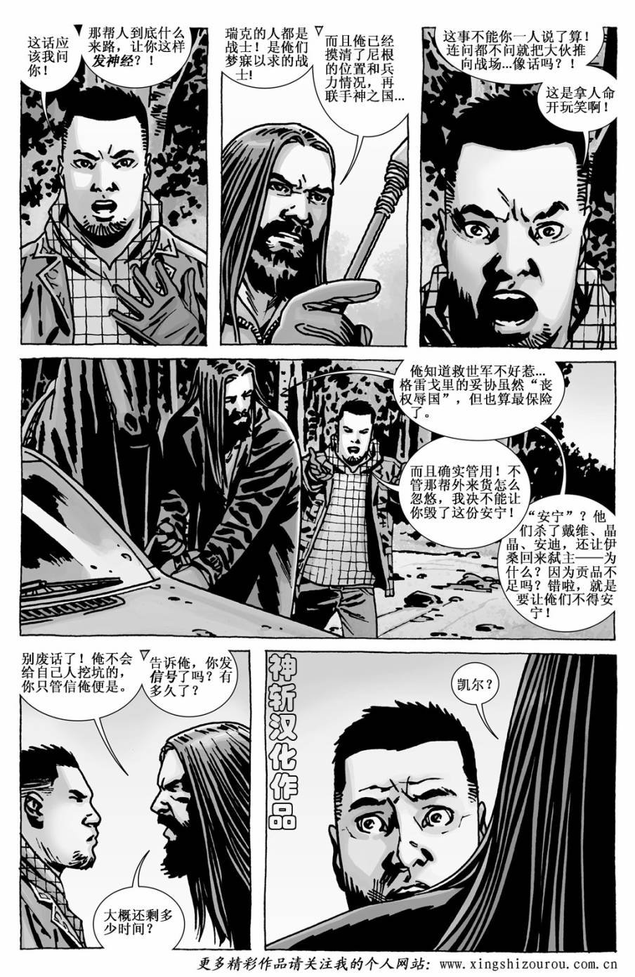 卷110