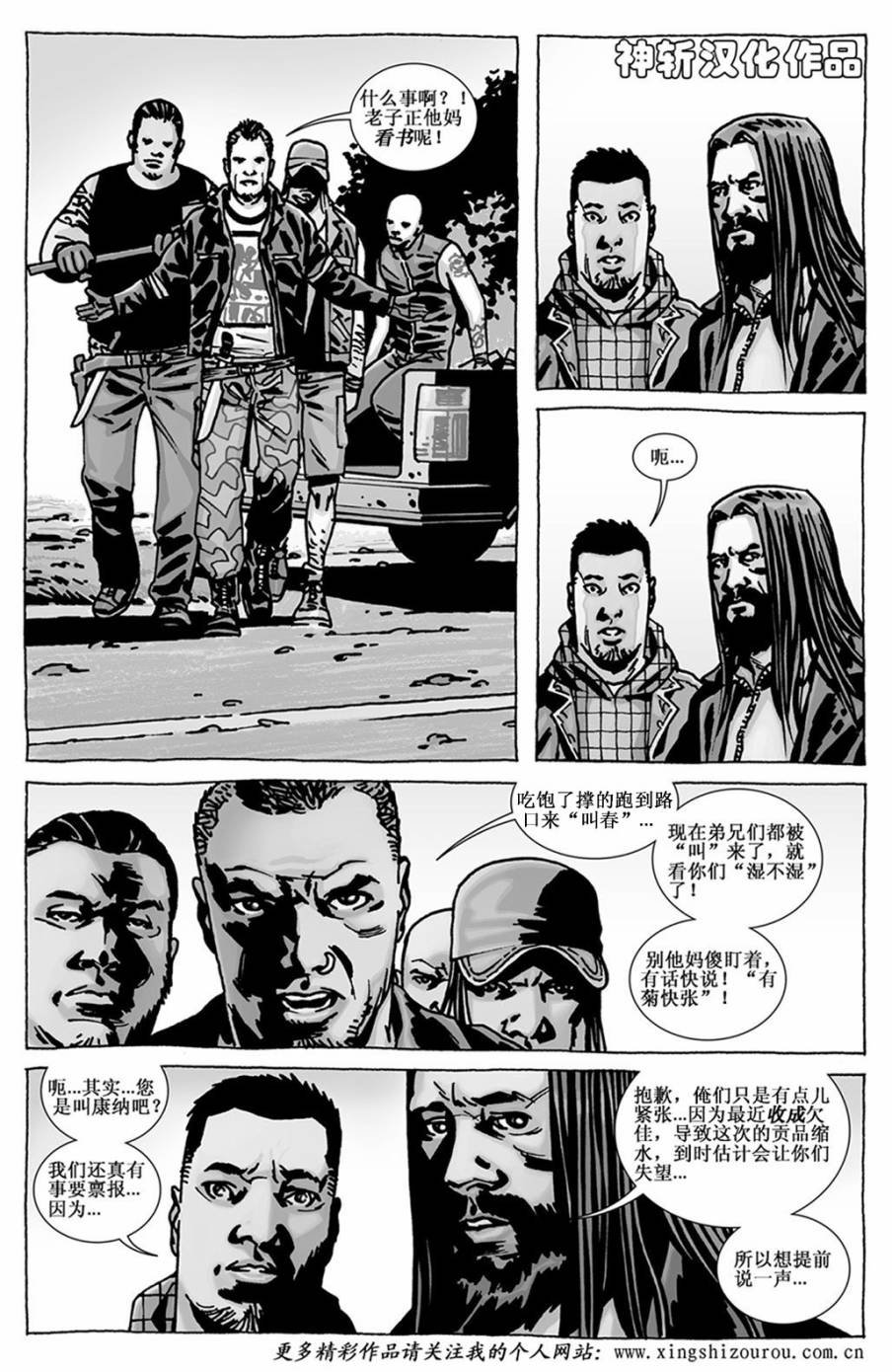 卷110