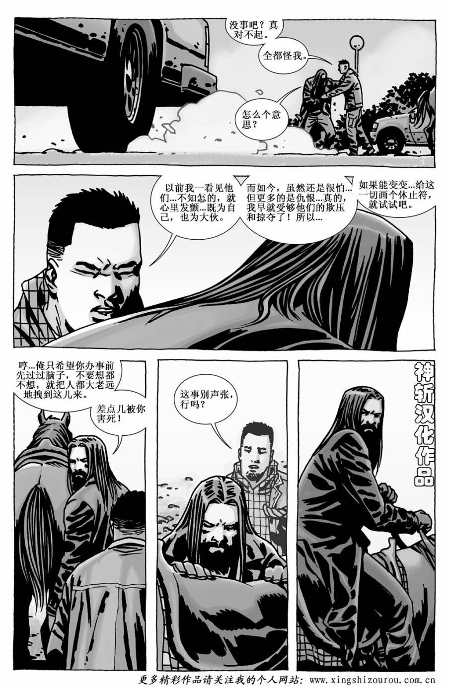 卷110