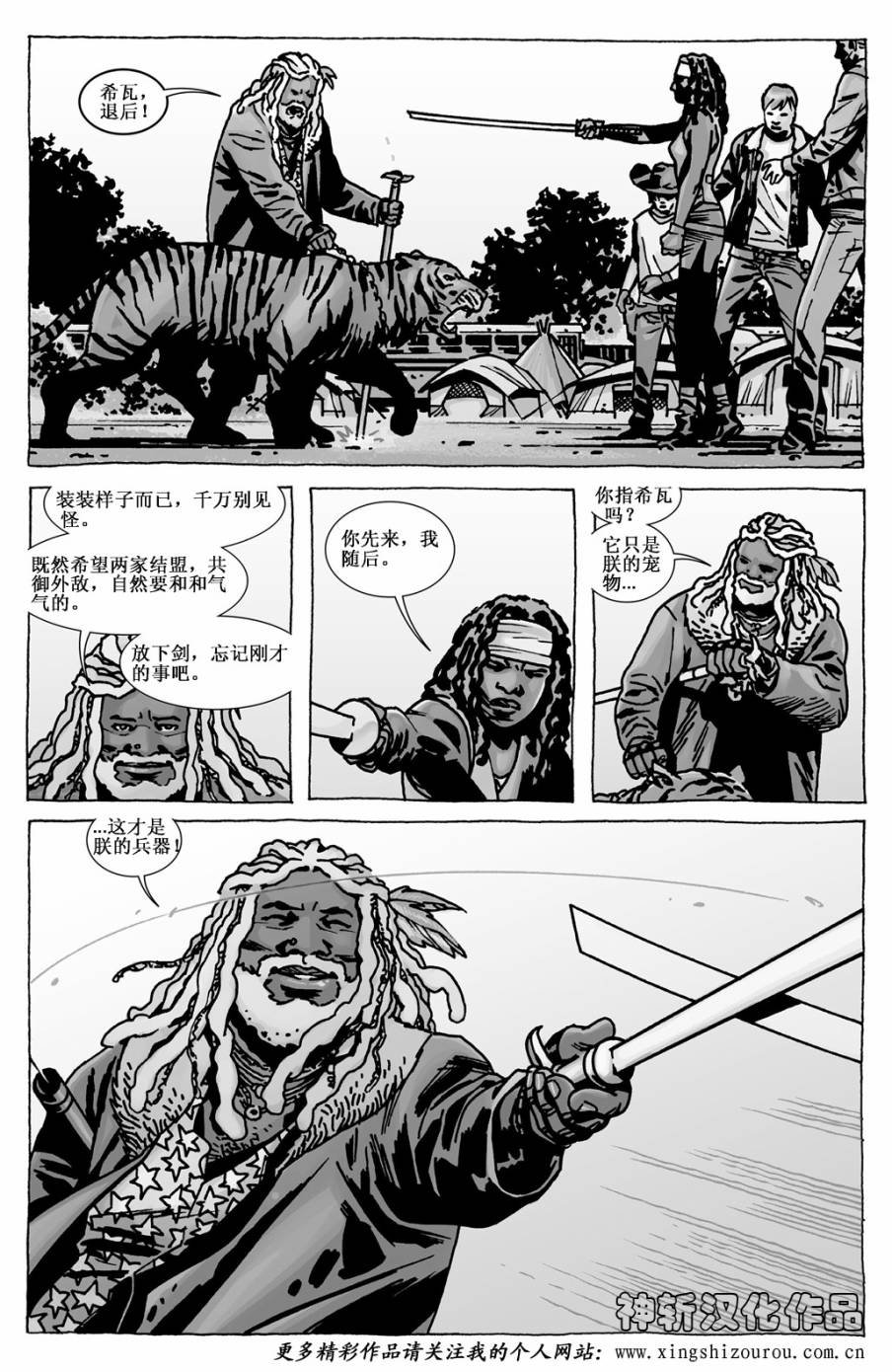 卷110